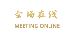 广州远方宾馆